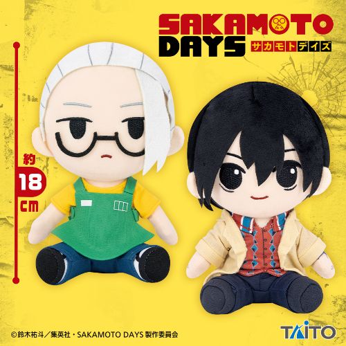 SAKAMOTO DAYS オリジナルぬいぐるみ 坂本&南雲