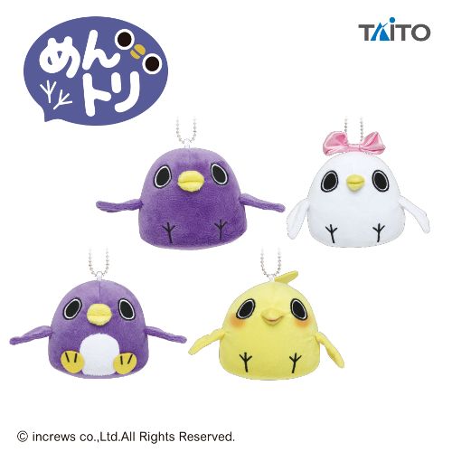 めんトリ 激しく動くマスコットぬいぐるみ