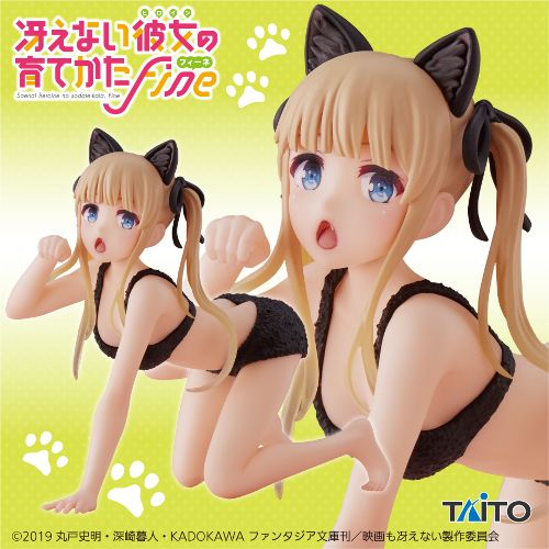 冴えない彼女の育てかた Fine Coreful フィギュア 澤村・スペンサー・英梨々~Cat room wear ver.~