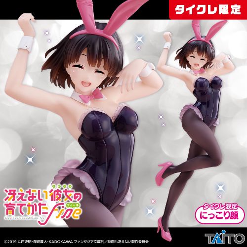 冴えない彼女の育てかた Fine Corefulフィギュア 加藤恵~バニーver.~(タイクレ限定)