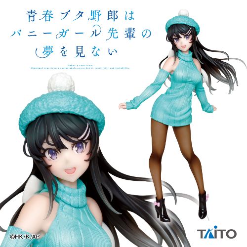 青春ブタ野郎シリーズ Coreful フィギュア 桜島麻衣~描き下ろしニットワンピースver.~