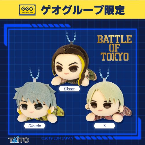BATTLE OF TOKYO ひとやすみぬいぐるみマスコット ~JIGGY BOYS vol.1~