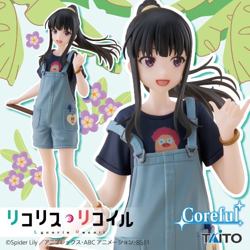 リコリス・リコイル Coreful フィギュア 井ノ上たきな~ハワイver.~