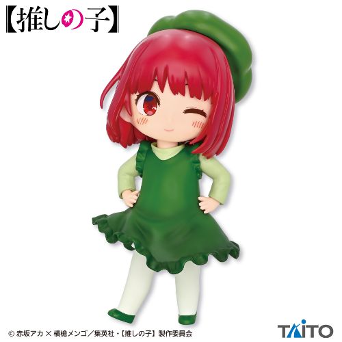 【推しの子】 プチエットフィギュア 有馬かな ピーマン体操ver.