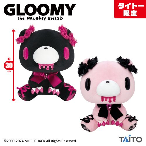 チャックスGP いたずらぐまのグル~ミ~ ぬいぐるみ 【lace up variation】