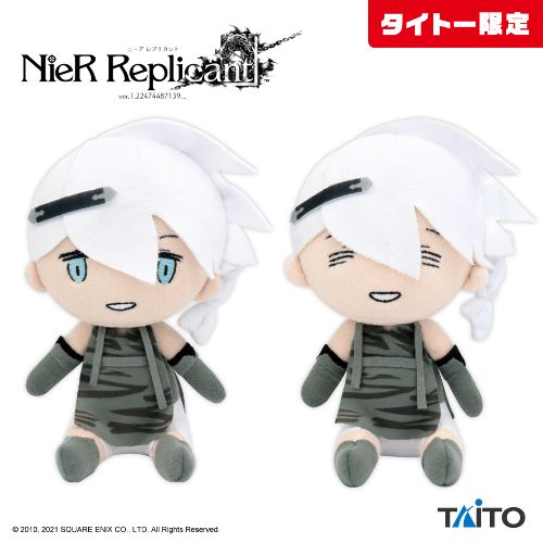 NieR Replicant ver.1.22474487139... ぬいぐるみ ニーア