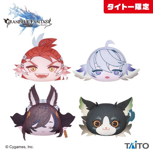 グランブルーファンタジー お手玉マスコットvol.1
