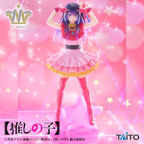 【推しの子】 T-most アイ フィギュア