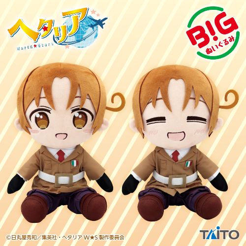 ヘタリアWorld★Stars BIGぬいぐるみ イタリア