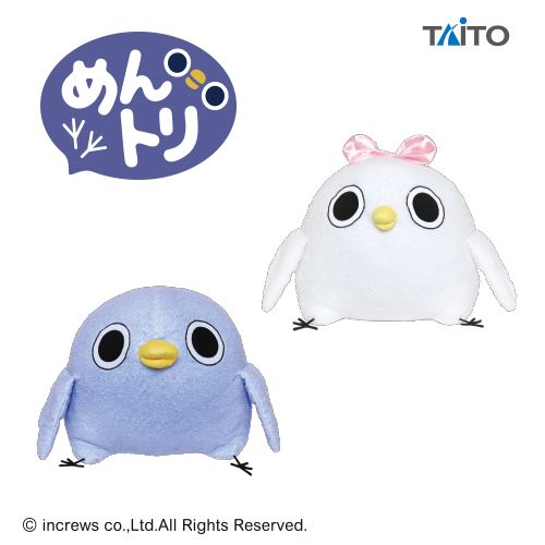 めんトリ 特大サイズ ふわふわぬいぐるみ