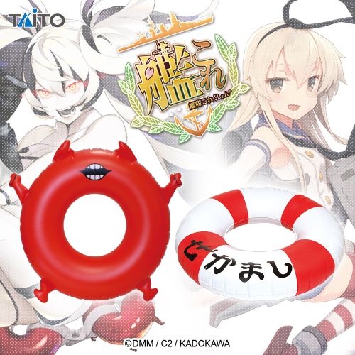 艦隊これくしょん -艦これ- 島風の浮輪&浮輪さんビニールクッション