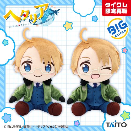 ヘタリアWorld★Stars BIGぬいぐるみ アメリカ(タイクレ限定)