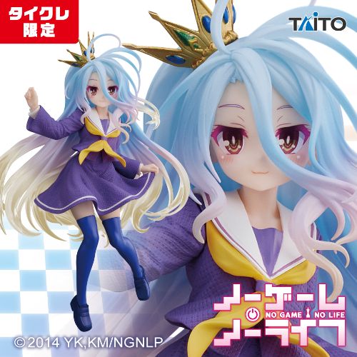 ノーゲーム・ノーライフ Coreful フィギュア 白~制服ver.~(タイクレ限定)