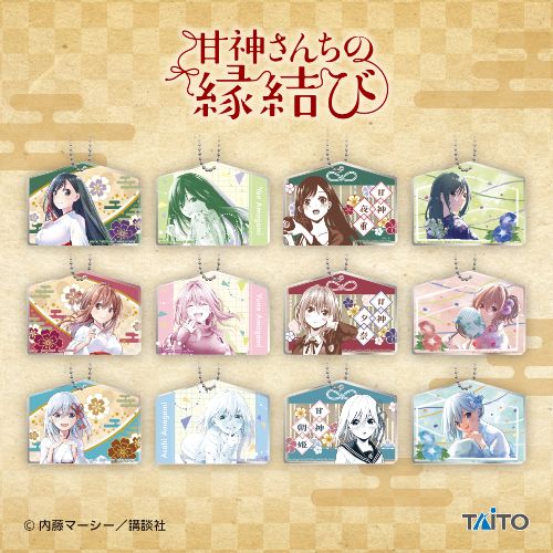 甘神さんちの縁結び 絵馬型 レイヤーアクリルキーホルダー