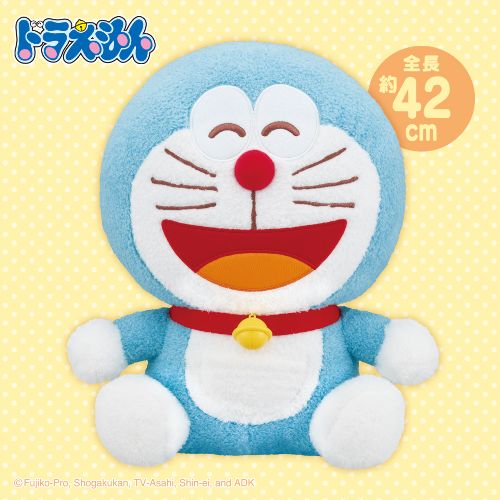 ドラえもん 特大サイズMARUCUTEぬいぐるみ ~スマイル~