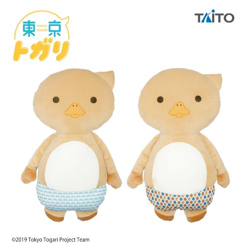 東京トガリ やわらかもっち~りクッション