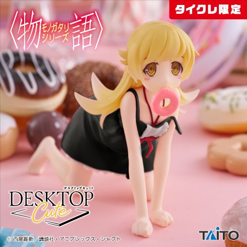 〈物語〉シリーズ Desktop Cute フィギュア 忍野忍(タイクレ限定)