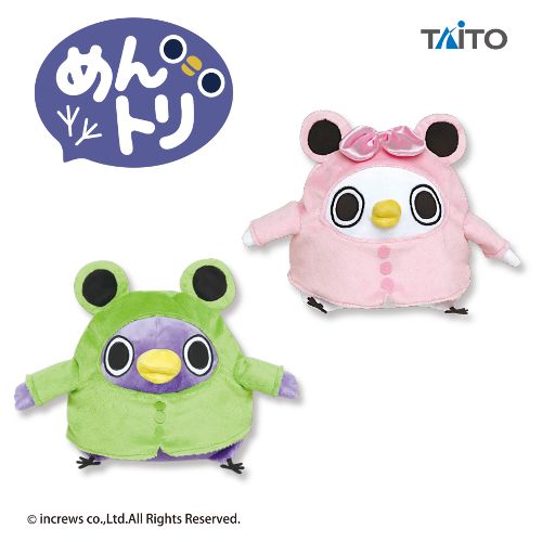 めんトリ カエルめんトリ Mサイズぬいぐるみ