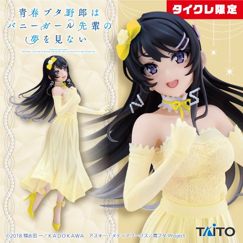 青春ブタ野郎はバニーガール先輩の夢を見ない Coreful フィギュア 桜島麻衣~パーティドレスver.~(タイクレ限定)