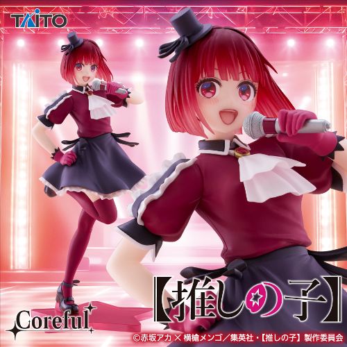 【推しの子】 Coreful フィギュア 有馬かな~B小町ver.~