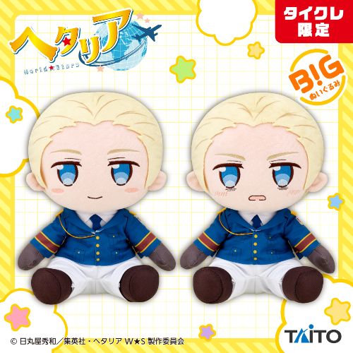 ヘタリアWorld★Stars BIGぬいぐるみ ドイツ(タイクレ限定)