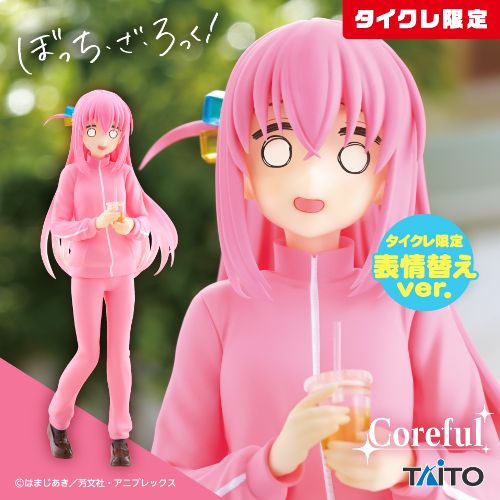 アニメ「ぼっち・ざ・ろっく!」 Coreful フィギュア 後藤ひとり~私服ver.~(タイクレ限定)