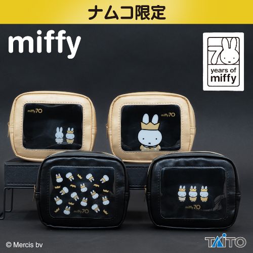 ミッフィー 窓付きポーチ 70th Anniversary Gold & Black