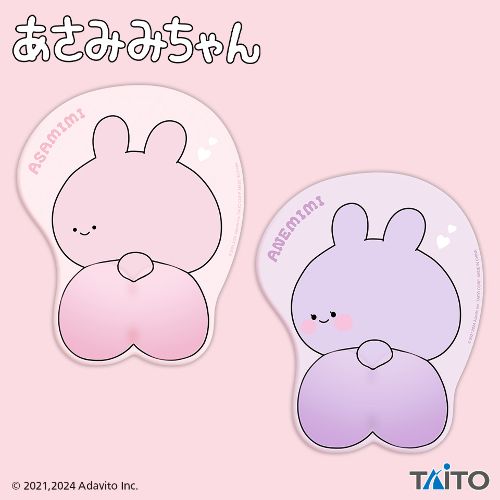 あさみみちゃん おしりマウスパッド