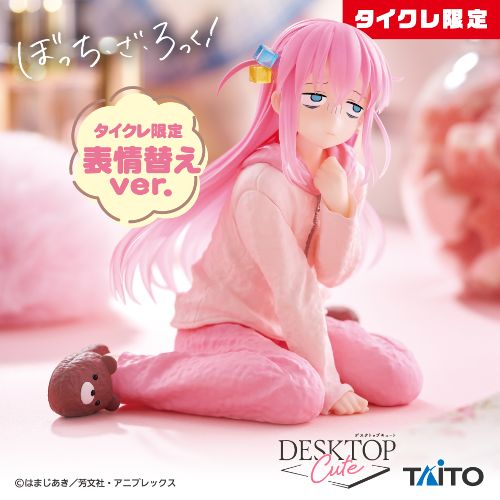 アニメ「ぼっち・ざ・ろっく!」 Desktop Cute フィギュア 後藤ひとり~ルームウェアVer.~(タイクレ限定)