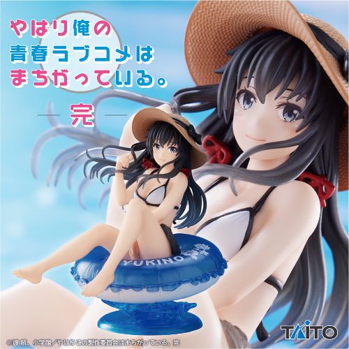 やはり俺の青春ラブコメはまちがっている。完 Aqua Float Girlsフィギュア 雪ノ下雪乃
