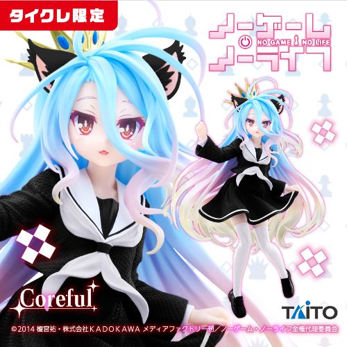 ノーゲーム・ノーライフ Coreful フィギュア 白~猫耳制服ver.~(タイクレ限定)