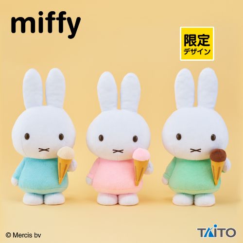 ミッフィー withぬいぐるみ アイスクリーム チョコアイスアソート