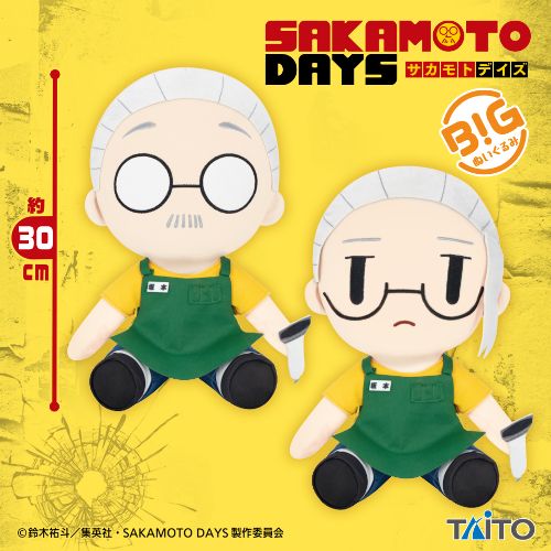 SAKAMOTO DAYS BIGぬいぐるみ 坂本