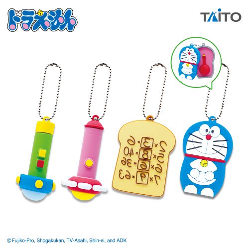 ドラえもん ひみつ道具コレクタブルラバーフィギュア