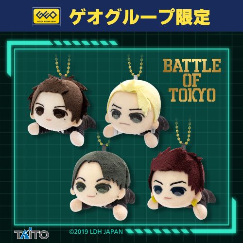 BATTLE OF TOKYO ひとやすみぬいぐるみマスコット ~MAD JESTERS vol.2~