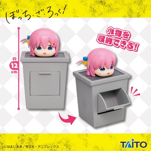 アニメ「ぼっち・ざ・ろっく!」 小物入れ付きフィギュア