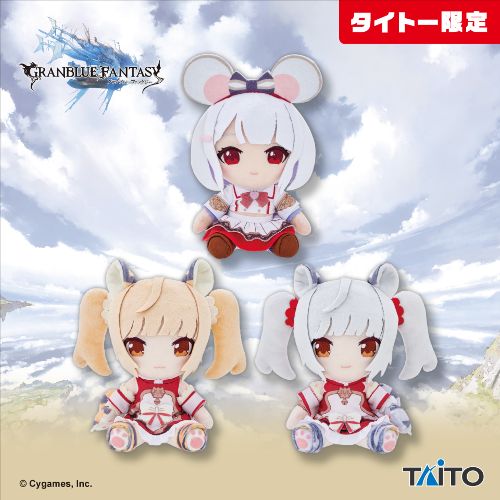 グランブルーファンタジー 十二神将ぬいぐるみ