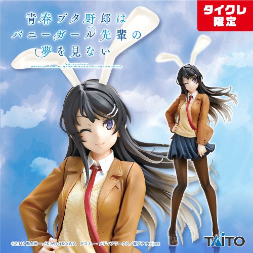 青春ブタ野郎シリーズ Coreful フィギュア 桜島麻衣~制服バニーver.~(タイクレ限定)