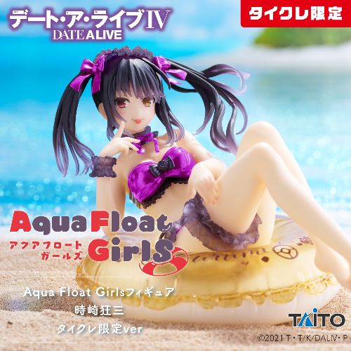 デート・ア・ライブⅣ Aqua Float Girls フィギュア 時崎狂三(タイクレ限定)