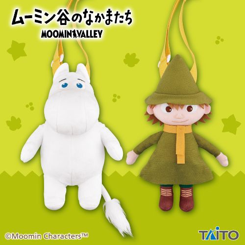 ムーミン谷のなかまたち いっしょにおでかけポシェット