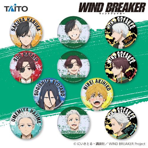 『WIND BREAKER』 缶バッジ