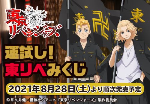 株式会社タイトー 店舗詳細タイトーステーション 新宿東口店 東京都 新宿区