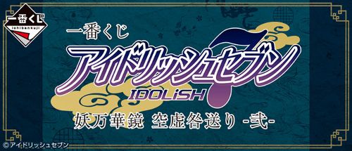 株式会社タイトー 店舗詳細タイトーステーション 新宿東口店 東京都 新宿区