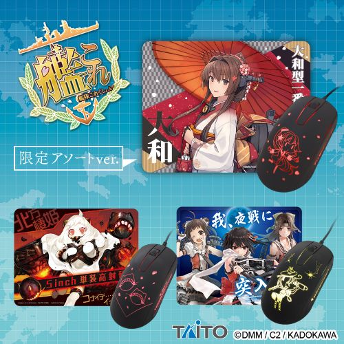 無料印刷可能 艦 これ Url 100 イラスト