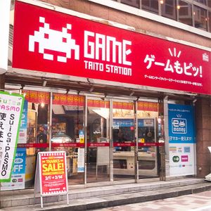 仕事疲れやストレスもゲームで解消 神田駅近くのゲームセンター Pathee パシー