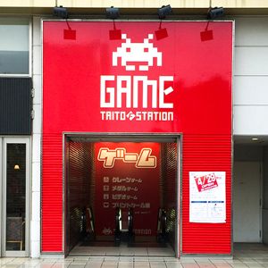 コインゲームもクレーンゲームも充実 錦糸町のゲームセンター Pathee パシー