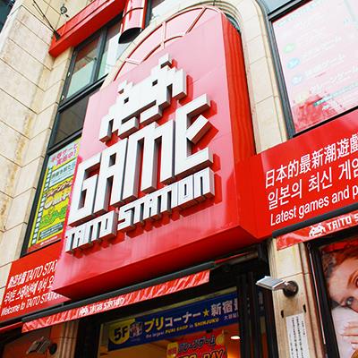 新宿のおすすめゲームセンター11選 プリクラ専用フロアも Pathee パシー