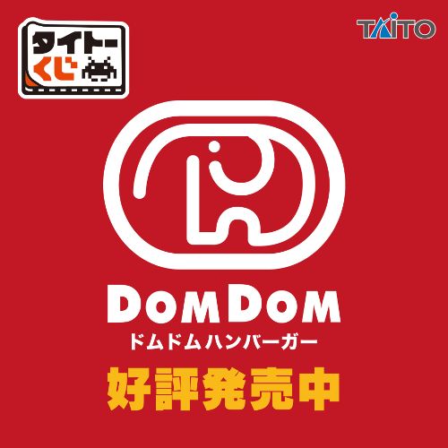 タイトーくじ｜商品詳細