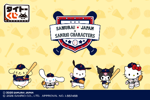 タイトーくじ 侍ジャパン サンリオキャラクターズ ラストハッピー賞 タイトーくじ｜商品詳細