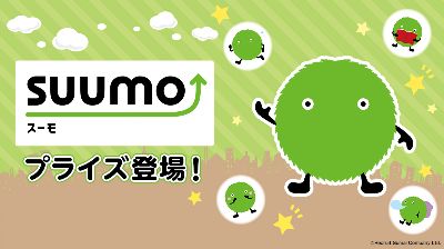 株式会社タイトー トップ スーモ お星さまマスコット スーモ おやすみぬいぐるみ が2月上旬に登場 Twitterキャンペーンも実施